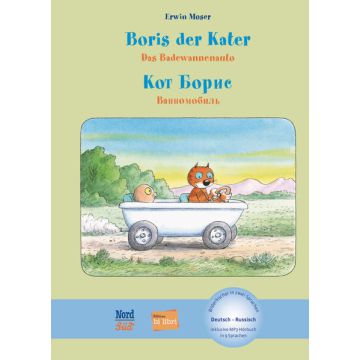 Boris der Kater – Das Badewannenauto