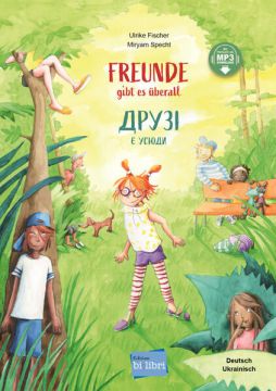 Freunde gibt es überall