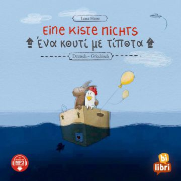 Eine Kiste Nichts (Deutsch-Griechisch)